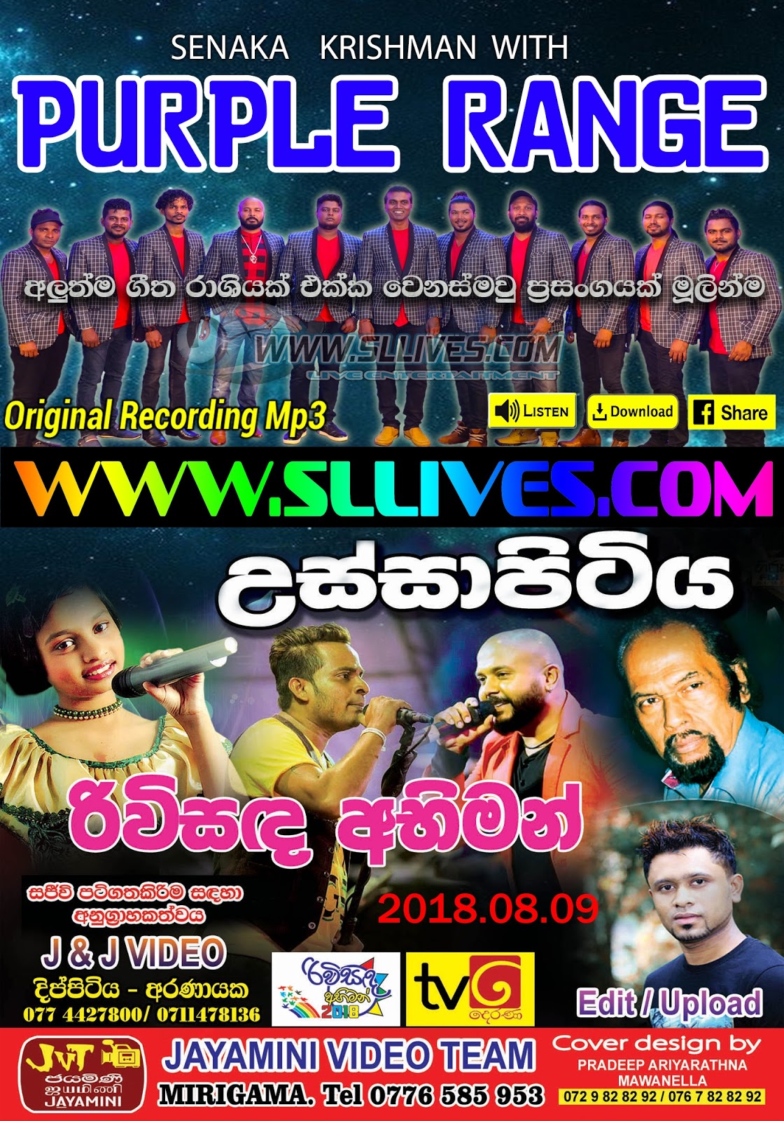 PURPLE RANGE LIVE IN USSAPITIYA 20180809