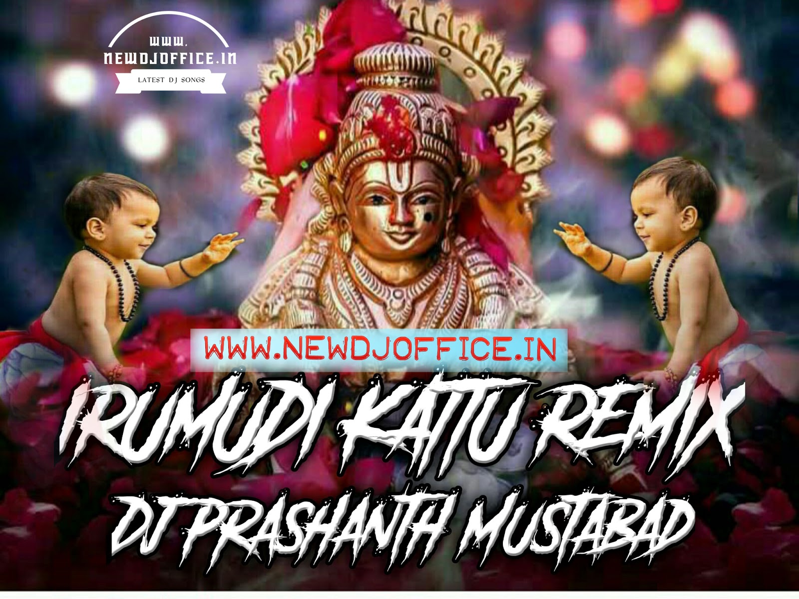Irumudi Kattu Ayyappa Devotional Song Dj Mix Dj Mix By Dj Prashanth Mustabad Www Newdjoffice In Newdjoffice In irumudi kattu ayyappa devotional song