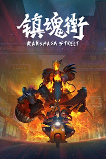 Trấn Hồn Nhai - Rakshasa Street (2016) Trấn Hồn Nhai - Rakshasa Street (2016)
