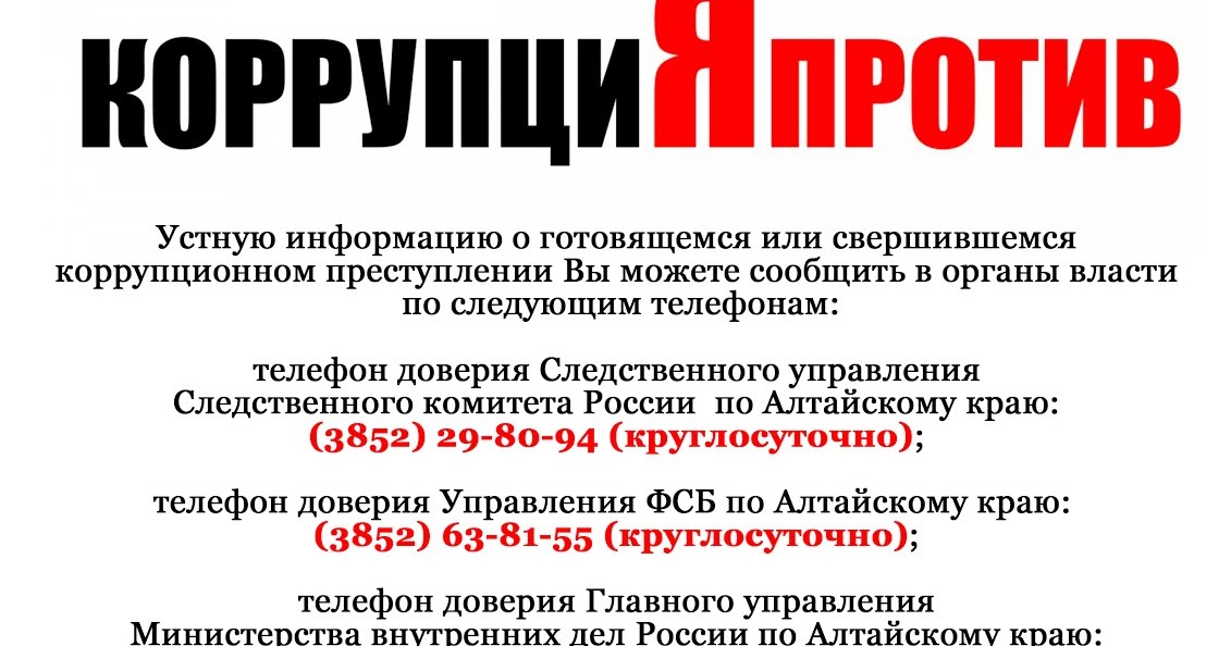 рубцовск. рубцовск, рубцовск. рубцовск, рубцовск. детская поликлиника рубцовск октябрьская. детская городская больница рубцовск.