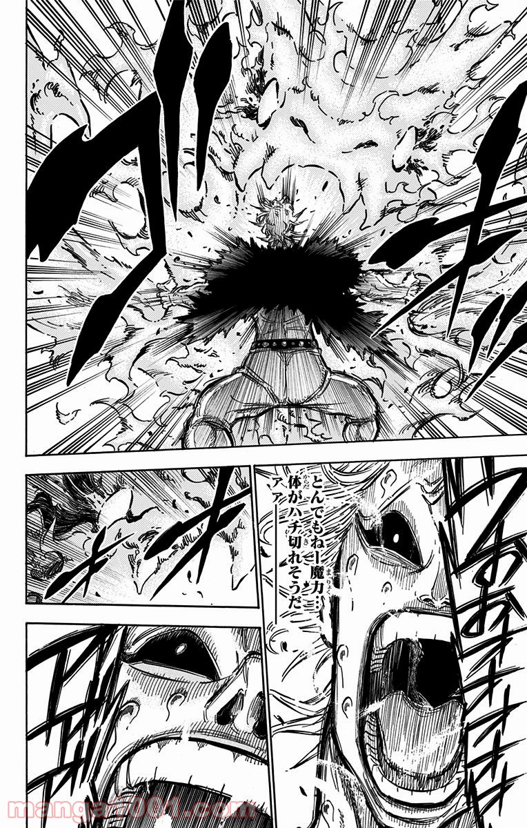 ブラッククローバー - Raw 【第96話】 - Manga1001.com