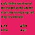 Reasoning Coding Decoding Tricks Test