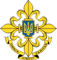 Емблема СЗР України