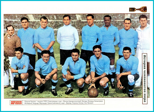 SELECCIÓN DE URUGUAY contra Argentina 30/07/1930 Campeón del Mundo