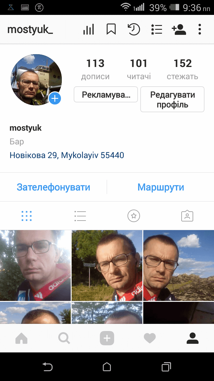 додаток