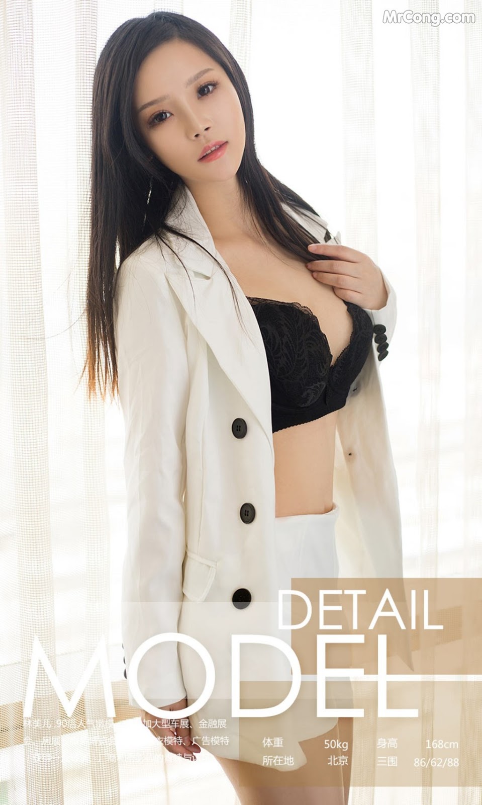 UGIRLS - Ai You Wu App No.894: Model Lin Mei Er (林 美 儿) (40 photos) photo 2-19