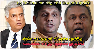 Ready to lay siege on media institution -- preparing to get at Premier's throat! Ready to lay siege on media institution -- preparing to get at Premier's throat!
