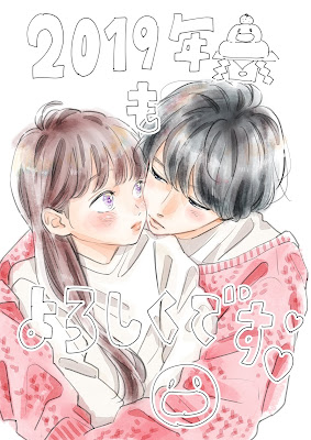 Ano Novo 2019 imagens das mangakás Shoujo & Josei - parte 1 Ano Novo 2019 imagens das mangakás Shoujo & Josei - parte 1