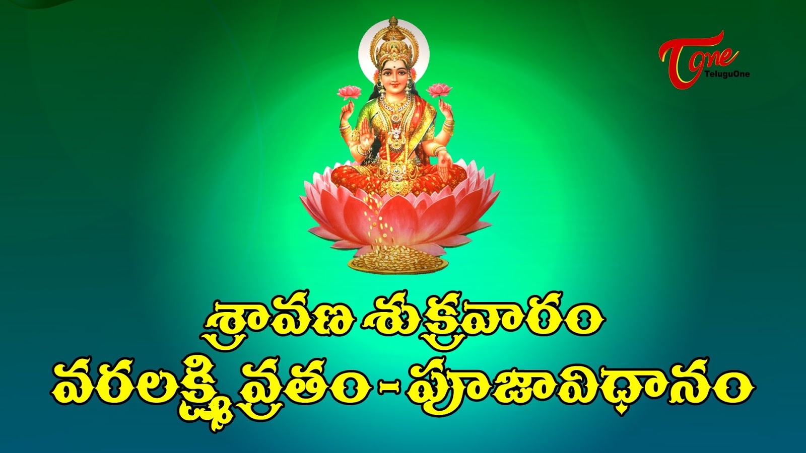 Happy Varalakshmi Vratham wishes.