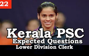 Kerala PSC - Expected/Model Questions for LD Clerk - 22