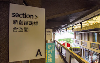 唐鳳每周三10:00~14:00都將在社創中心辦公駐點 唐鳳每周三10:00~14:00都將在社創中心辦公駐點