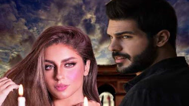 قصة اليتيم كبرياء رجل