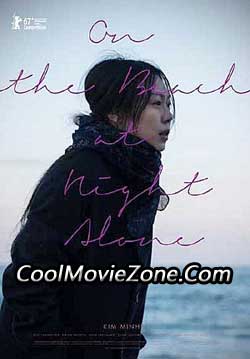 On the Beach at Night Alone (2017)