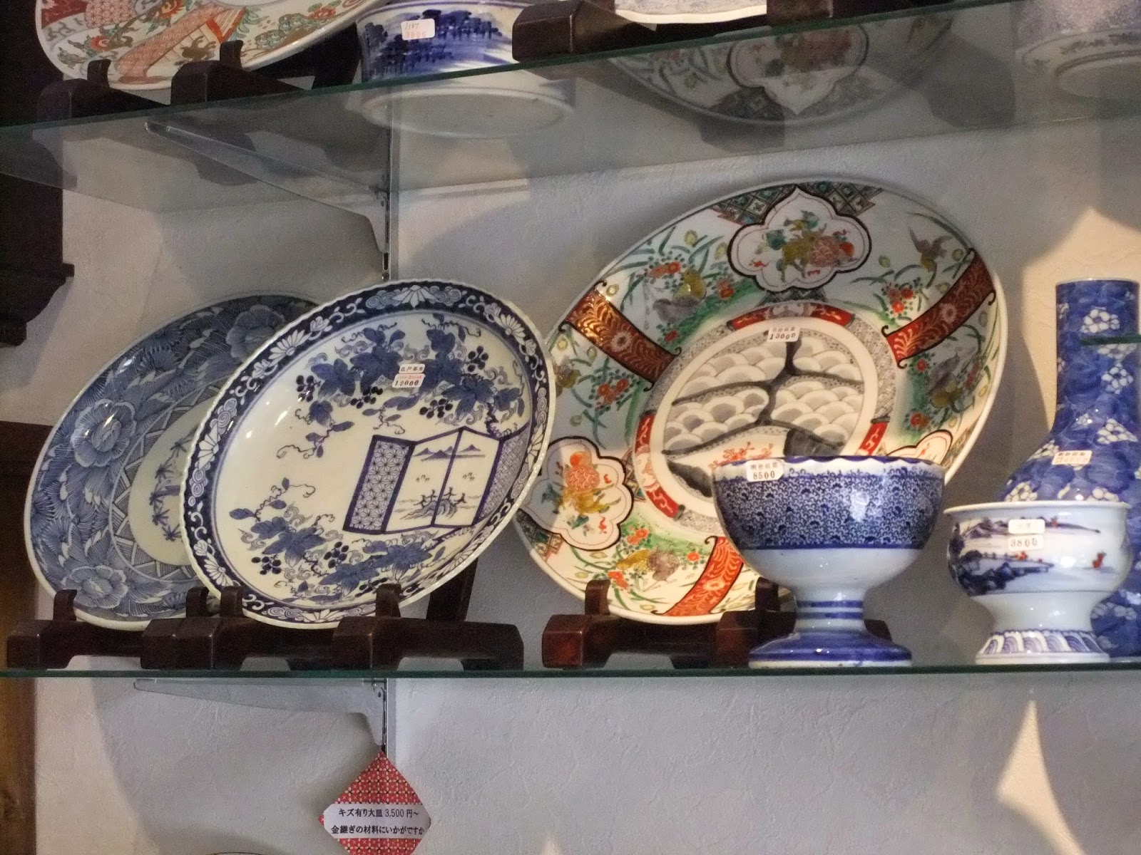 波と龍の彫刻 24金メッキ皿 【送料無料】純金 昇鯉 120g≪1