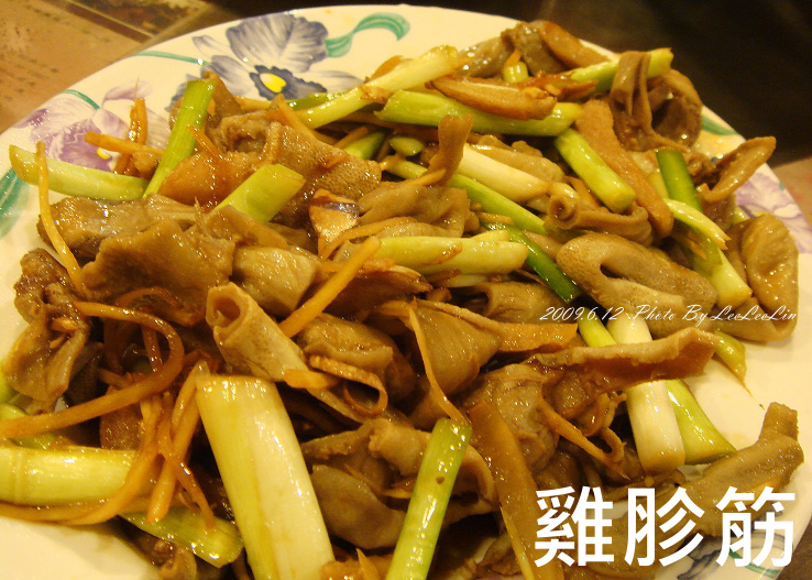 林記臭豆腐|老東台米苔目|台東正氣路排隊美食