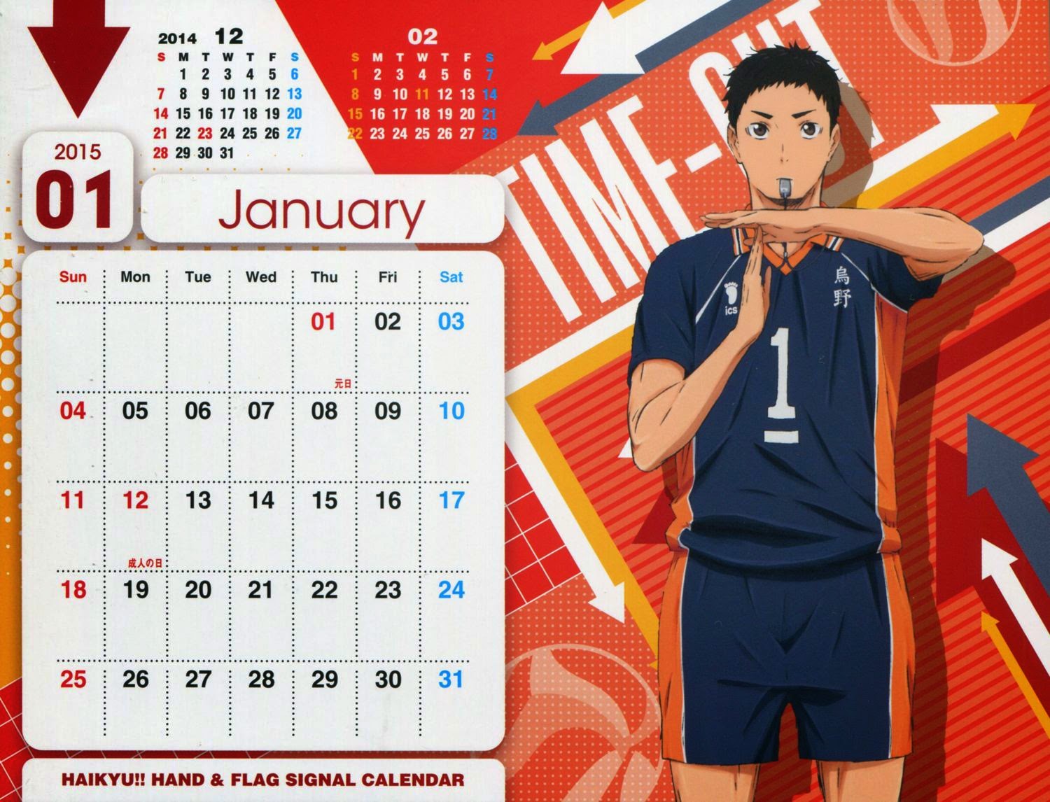 Haikyuu!! Calendar 2015