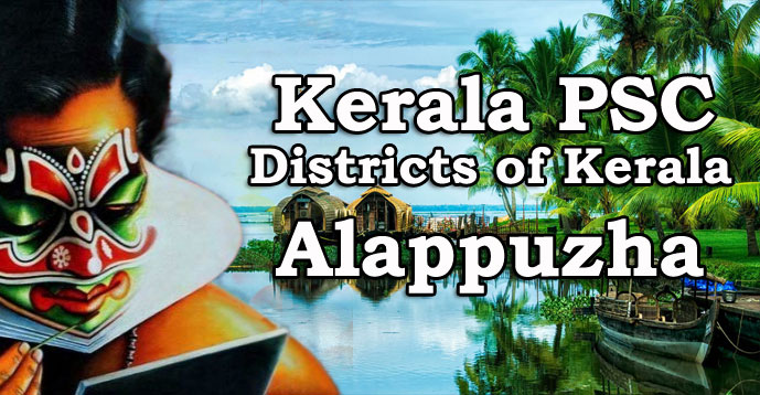 Kerala PSC - Districts of Kerala - Alappuzha