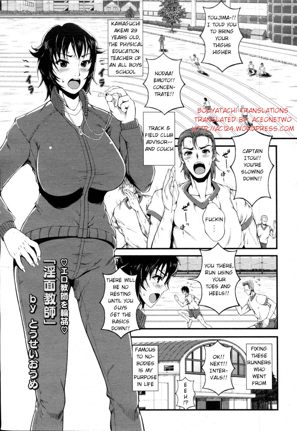 Hentai Manga Comic-Inmen Kyoushi Bouyatachi-Read-1