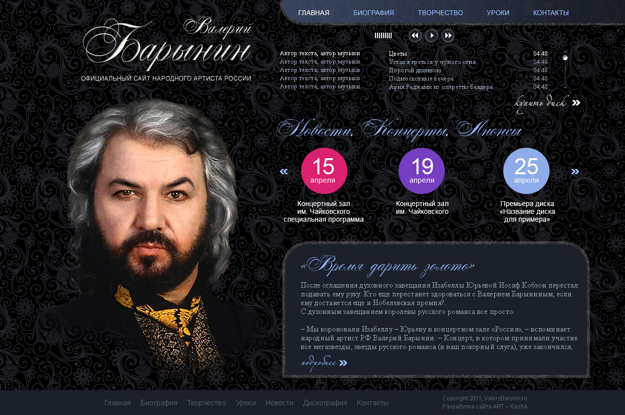 народный артист программа. народный артист 2003 победители. передача народный артист 1 сезон. шоу народный артист 2003. народный артист программа.