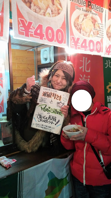 北海道、さっぽろ雪まつりの会場で、牛汁PR大使である大食いタレントのアンジェラ佐藤さんと遭遇