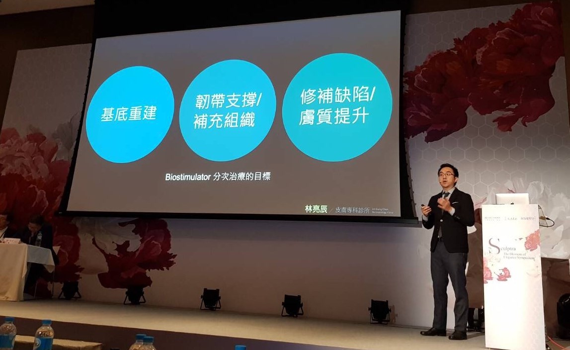 3D聚左旋乳酸sculptra舒顏萃液態拉皮童顏針打多少CC費用多少錢價格新竹3d聚左旋乳酸價格效果按摩法令紋淚溝舒顏萃一瓶幾cc舒顏萃按摩舒顏萃額頭新竹聚左旋乳酸新竹童顏針林亮辰醫師新竹推薦醫師皮膚科醫師林亮辰皮膚專科診所