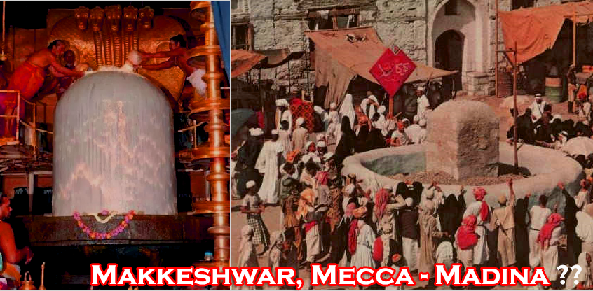 Makkeshwar, Mecca - Madina: An archeological Research on Mecca