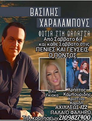 Μεγάλο πενιές pic