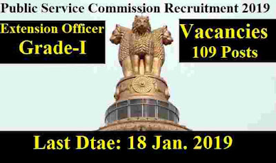 Public Service Commission Recruitment 2019