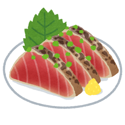 鰹のタタキのイラスト