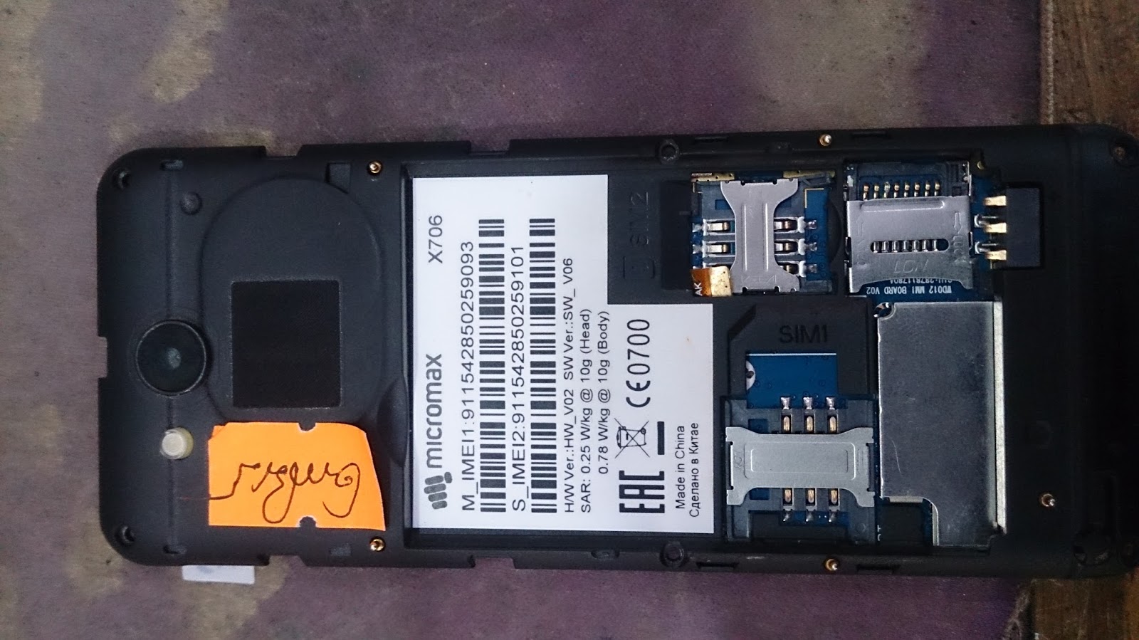 mtk6261 amr7