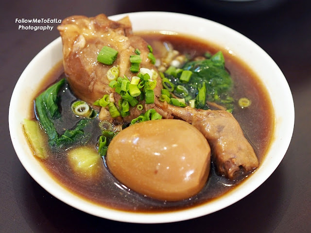  Stew Soy Chicken RM 7.90