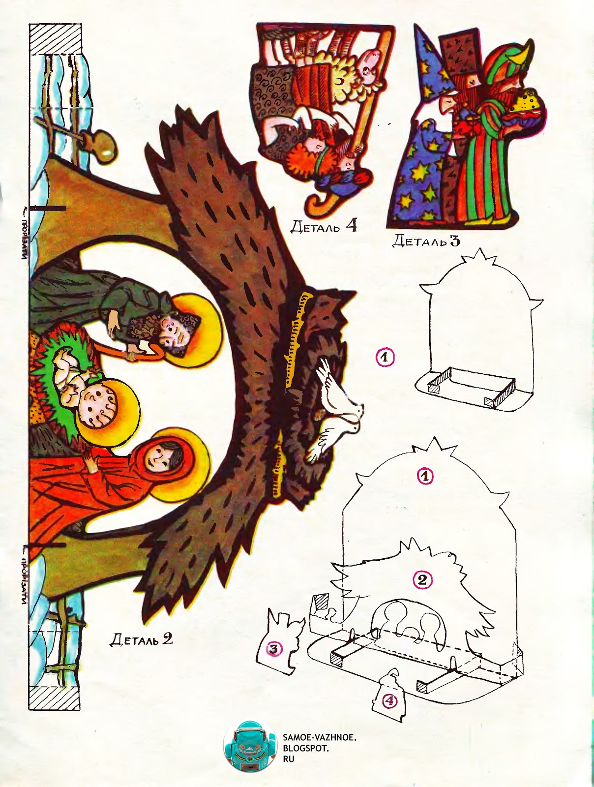 Кукла золушка своими руками фото 189