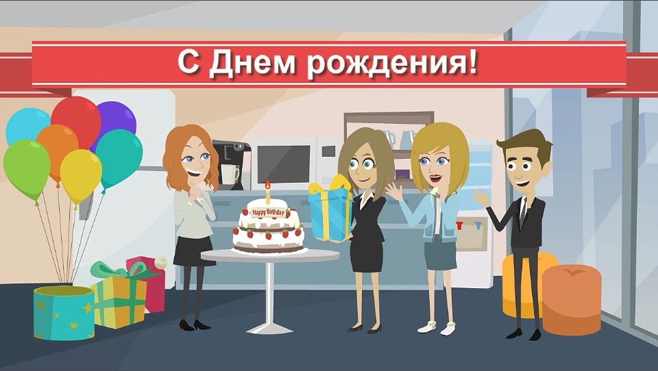 С днем создания семьи открытки с С днем создания семьи открытки с