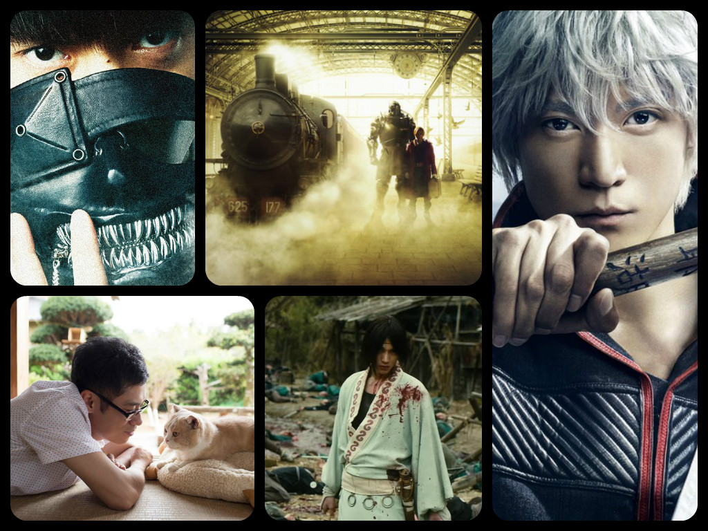 Гинтама фильм. Канна хасимото кагуя. Death note live action. Кими фильм. Гинтама 2 live action кагура.