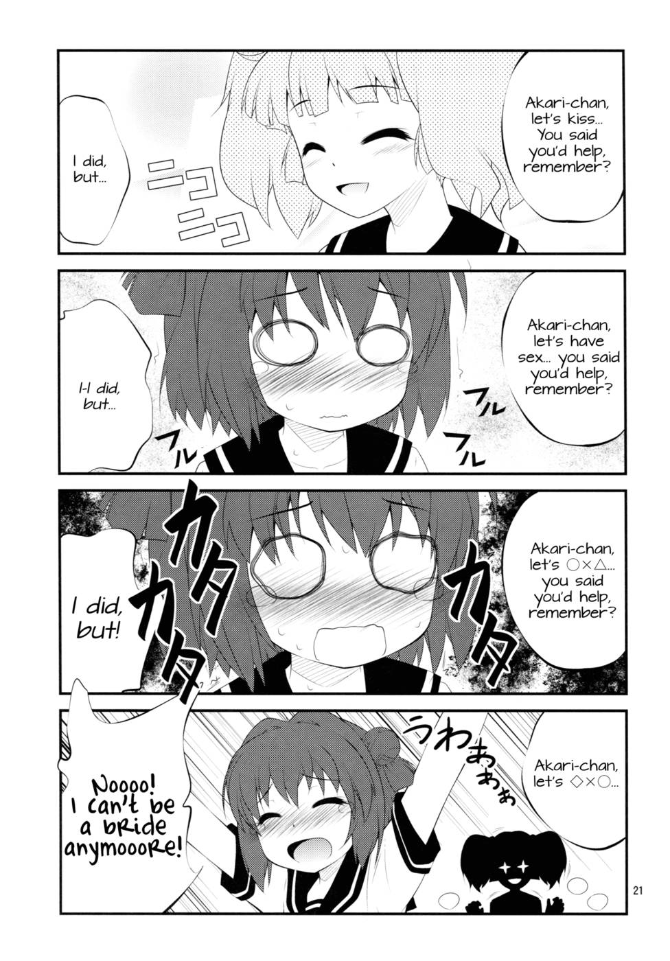 Hentai Manga Comic-Lovely substitute-Read-20