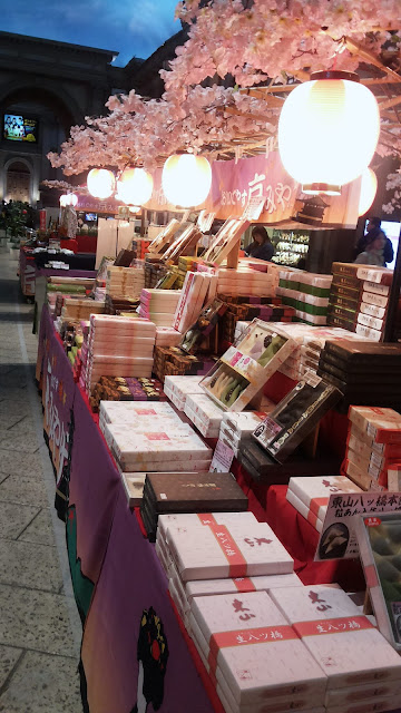 日本. Японія. 東京. Токіо.