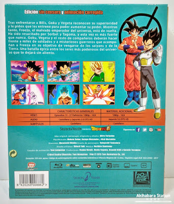 Review de Dragon Ball Super vol.2: La Saga de la Resurrección de F Edición Coleccionista Blu-Ray - SelectaVisio