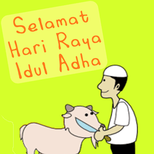 Kumpulan DP BBM Hari Raya Idul Adha 2015