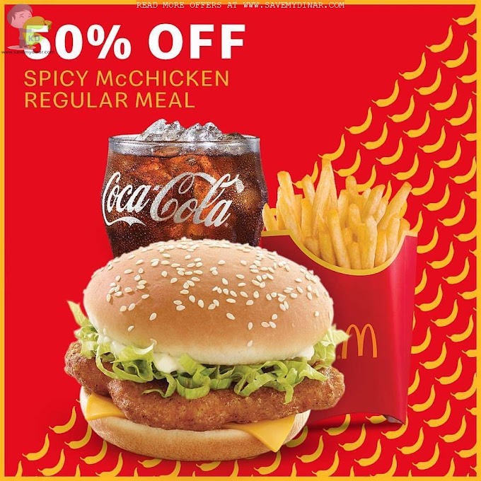 McDonald's Kuwait - Offers From McDonald's App