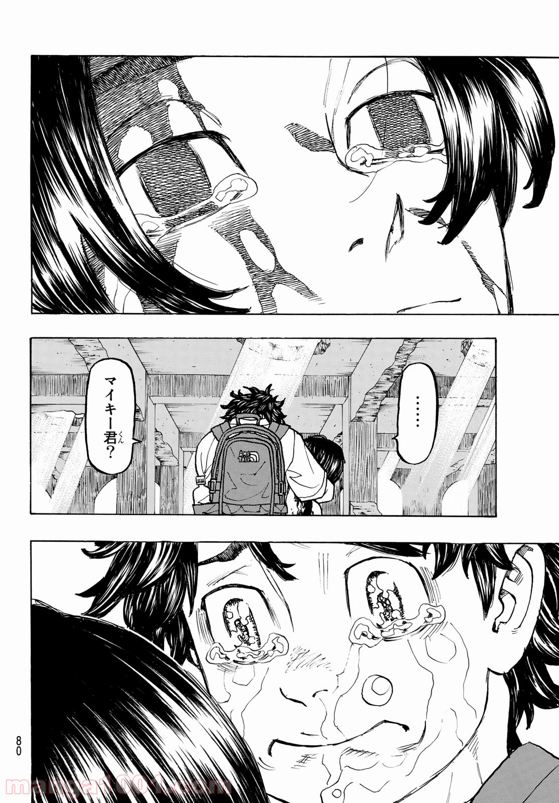 東京卍リベンジャーズ - Raw 【第119話】 - Manga1001.com