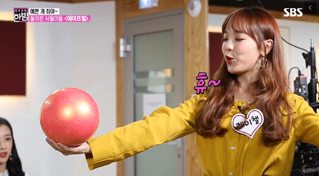 에이프릴 레이첼 재능캐 | 인스티즈