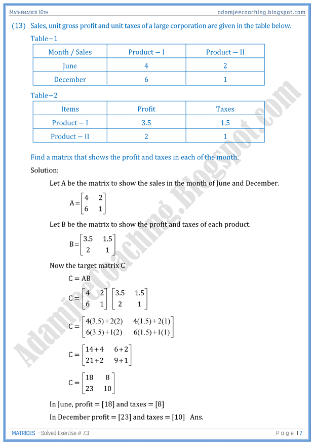 matrices-exercise-7-3-mathematics-10th