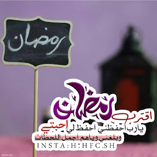صورجميلة عن رمضان صورجميلة عن رمضان