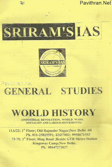 Sriram's IAS World History Books pdf download