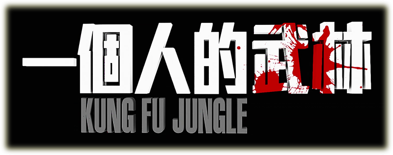 Kung Fu Jungle BRrip 720p Latino 2014