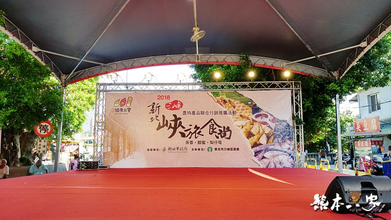 三峽旅食尚|碧螺春-綠竹筍-花蜜嚐美食活動~三峽祖師廟長福橋