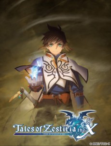 Tales of Zestiria the X Season 2 Tales of Zestiria the X Season 2