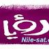 تردد قناة رؤيا الجديد على النايل سات