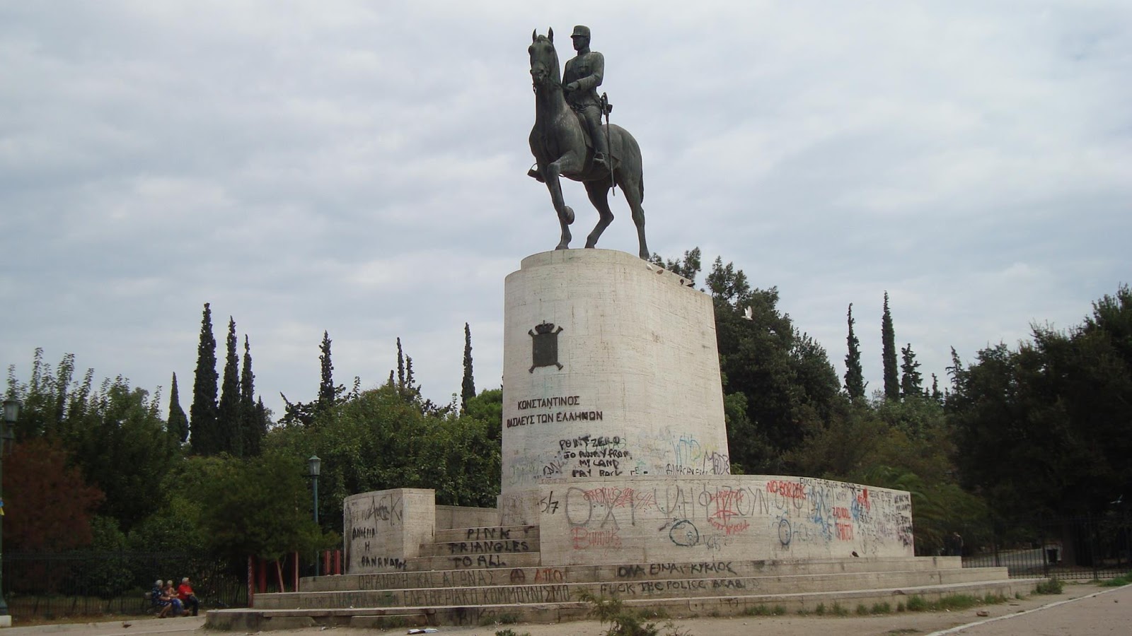 ΚΛΙΚ ΓΙΑ ΜΕΓΕΝΘΥΣΗ