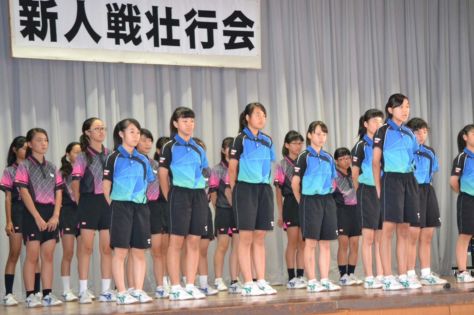 石岡市立府中中学校 公式ブログ 石岡市新人体育大会 壮行会